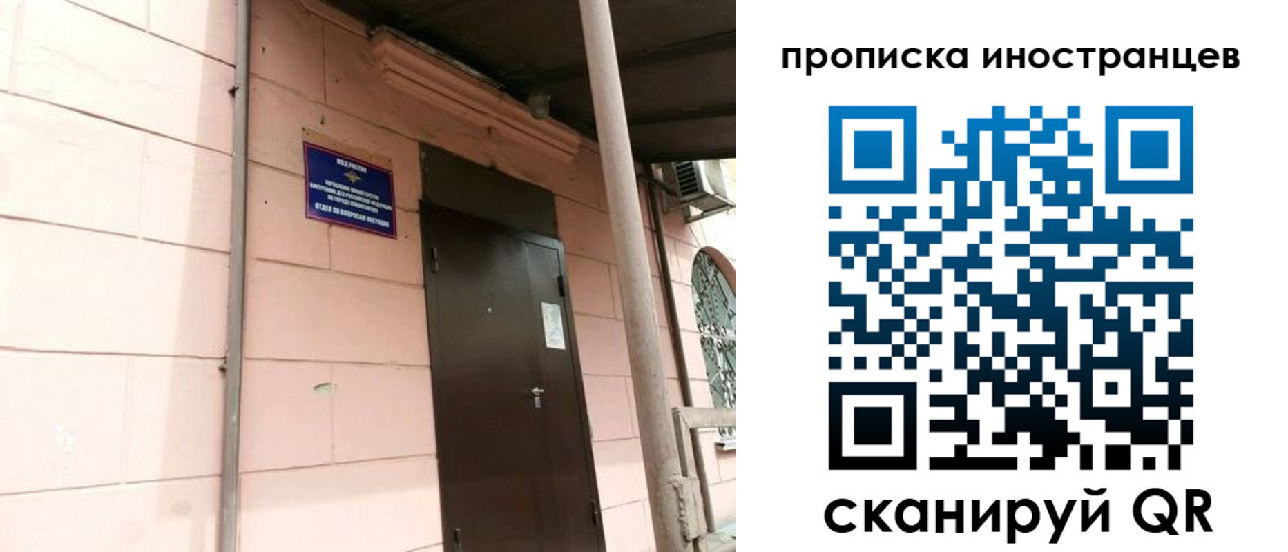 временная регистрация госуслуги в Сосногорске
