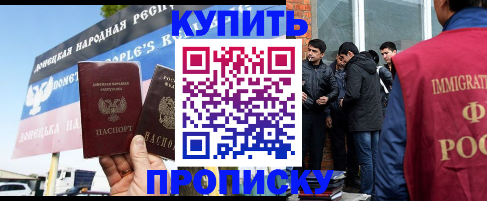 временная регистрация госуслуги в Сосногорске